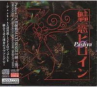 Pashya - Miwaku Heroine [ Release] [Import]