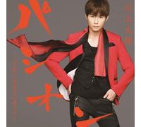 Pasion-Kotoba Ni Dekinai Otok- [Import allemand]