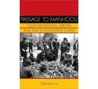 Passage to Manhood by Shaohua Liu Liu, Shao-Hua (Auteur)