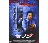 Passed the Door of Darkness [Import allemand]