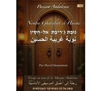 Passion Andalouse: Nouba Ghribat Al Hssine
