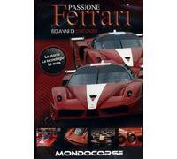 Passione Ferrari [Import]