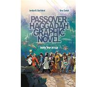 Passover Haggadah