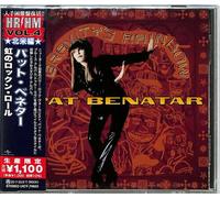 Pat Benatar - Gravity's Rainbow [Cd] Reissue, Japan - Import