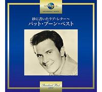 Pat Boone - Pat Boone [Import]