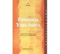 Patanjala Yoga Sutra [paperback] P V Karambelkar [Jan 01, 2012]