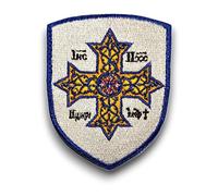 Patch Croix Copte Orthodoxe brodé - Ecusson avec dos scratch et support à coudre fourni - Made in France
