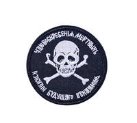 Patch De Broderie Décorative, Patch De Broderie De Badge - Du Logo D'emblème Auto-adhésif Pour Les Vêtements - Outil De Décoration Polyvalente Pour Pantalons, Ls Sacs À Dos, Chapeaux, L