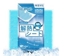 Patch de glace sur le front, patchs rafraîchissants pour la fièvre - 2 feuilles de patchs de gel rafraîchissant pour - Réducteur de fièvre de soulagement de refroidissement des 8 dernières heures, pat