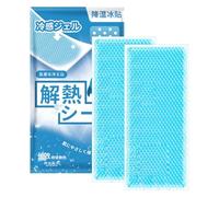 Patch de refroidissement du front, patch de fièvre pour | 2 feuilles de patchs de gel rafraîchissant pour - Réducteur de fièvre de soulagement de refroidissement des 8 dernières heures pour l'inconfor