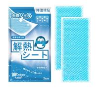 Patch de refroidissement sur le front, patch de fièvre pour | 2 feuilles de gel doux, patchs en gel rafraîchissant | patchs doux et frais pour garçon et fille, de la tension, inconfort dov
