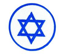 Patch écusson brodé drapeau pays israel israelien etoile de david thermocollant