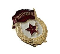 Patch Nation Broche en métal de la Garde militaire soviétique Gvardia