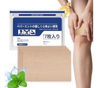 Patch soulageant le dos,adhésives pour cou - Compresses Apaisantes pour l'Épaule - pour cheville pied travail manuel poignet position assise debout levage