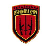 Patche Écusson UDA Armée Volontaires Ukraine Patche Brodé Régiment Thermocollant