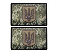 Patches Patch Brodé D'Ukraine Pour Bricolage Sac D'Extérieur Accessoires De Sac De Timbres