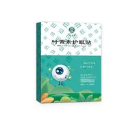 Patchs Anti-Fatigue Pour Les Yeux À Base De Lutin De Qingyu Tang Lot De 20 Pièces De Lutin De Qingyu Tang Pour Soulager Les Douleurs Oculaires Accessoires De Médecine Chinoise