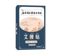 Patchs D'armoise Adhésifs Pour La Taille De La Marque Nanjing Tongren Tang Green Golden Home Upscale Savon De Moxa En Gros Blue Box 12 Patchs Par Boîte