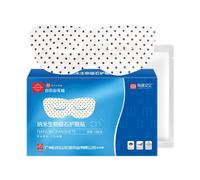 Patchs D'yeux De Protection De 10 Pièces De La Marque Baiyunshan Pour Enfants Avec Des Ingédients D'artichoke Et De Cassis Pour Un Soin Oculaire Et Une Réduction De L'inflammation