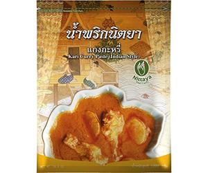 Pâte de Curry Kari (Jaune) Thaï de Qualité Supérieure Nittaya (1 x 1 kg)