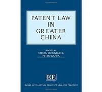Patent Law in Greater China (Elgar Intellectual Property Law and Practice Series) - [Livre en VO] Stefan Luginbuehl, Peter Ganea (Auteur)