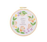 PATIKIL 7 Inch Cerceau À Broder En Hêtre, Cadre De Point De Croix Circulaire Avec Vis En Laiton Réglable Pour Couture, Travaux D'aiguille, Décoration DIY