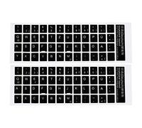 PATIKIL Allemand Clavier Autocollants, 2 Paquet Universel Clavier Remplacement Couverture Lisse pour Ordinateur Portable Bureau Ordinateur, Noir Fond écran Blanc Lettrage