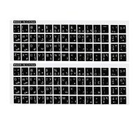PATIKIL Arabe Clavier Autocollants, 2 Paquet Universel Clavier Remplacement Couverture Lisse pour Ordinateur Portable Bureau Ordinateur, Noir Fond écran Blanc Lettrage