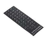 PATIKIL Arabe Clavier Disposition Autocollants, 2 Paquet Universel Clavier Remplacement Couverture pour Notebook Bureau Ordinateur, Noir Fond Blanc Lettrage