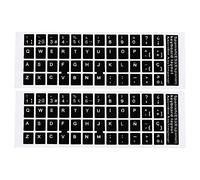 PATIKIL Espagnole Clavier Autocollants, 2 Paquet Universel Clavier Remplacement Couverture Lisse pour Ordinateur Portable Bureau Ordinateur, Noir Fond écran Blanc Lettrage