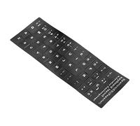 PATIKIL Espagnole Clavier Disposition Autocollants, 2 Paquet Universel Clavier Remplacement Couverture pour Notebook Bureau Ordinateur, Noir Fond Blanc Lettrage
