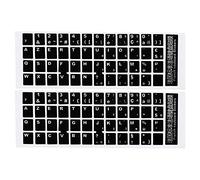 PATIKIL Français Clavier Autocollants, 2 Paquet Universel Clavier Remplacement Couverture Lisse pour Ordinateur Portable Bureau Ordinateur, Noir Fond écran Blanc Lettrage