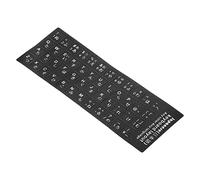 PATIKIL Japonais Clavier Disposition Autocollants, 2 Paquet Universel Clavier Remplacement Couverture pour Notebook Bureau Ordinateur, Noir Fond Blanc Lettrage