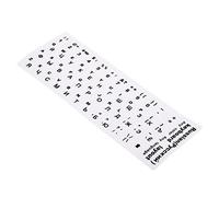 PATIKIL Russe Clavier Disposition Autocollants, 4 Paquet Universel Clavier Remplacement Couverture pour Notebook Bureau Ordinateur Claviers, Blanc Fond Noir Lettrage