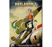 Patlabor 1 : The Movie