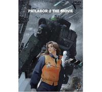 Patlabor 2: The Movie [Import USA Zone 1]