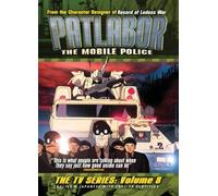Patlabor 8: Mobile Police - TV Series [Import USA Zone 1]