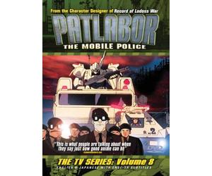 Patlabor 8: Mobile Police - TV Series [Import USA Zone 1]