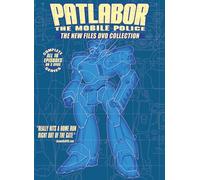 Patlabor: Mobile Police - New File Dvd Collection [Import USA Zone 1]