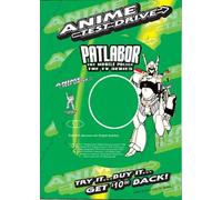 Patlabor: Mobile Police - TV Series Test Drive [Import anglais]