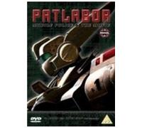 Patlabor - Patlabor - Mobile Police & the Movie [Import allemand]