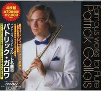 Patrick Gallois - of Best Flute Songs [Import]