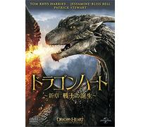 Patrick Stewart-Dragonheart: Battle for The Heartfire [Edizione: Giappone] [Import]