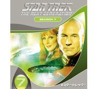 Star Trek: The Next Generation – Patrick Stewart – Saison 7 – Coffret 7 DVD – Édition Japon (Import)