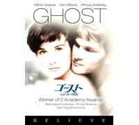 Ghost – Patrick Swayze – DVD – Édition japonaise (import)
