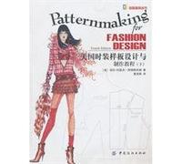 Patternmaking for Fashion Design(Chinese Edition)