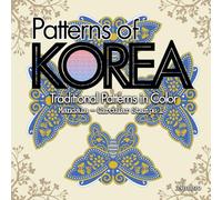 Patterns of KOREA: Traditional Patterns in Color: Mandala - Circular Stamps 1