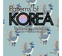 Patterns of KOREA: Traditional Patterns in Color: Mandala - Circular Stamps 2