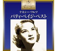 Patti Page - Tenesee Waltz [Import]