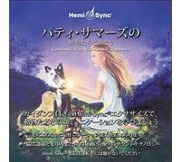 Patty Summers & Hemi - Communicating with Animals (Japanese) [Import]